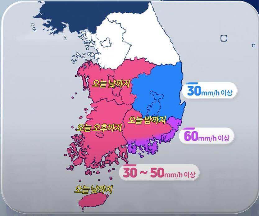 강수 집중시간 및 구역