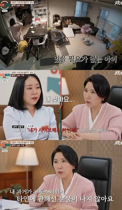 정유성 서진용 혼전임신