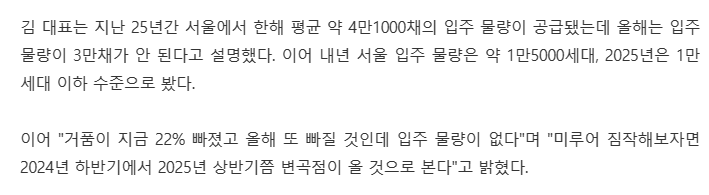 김기원 대표 인터뷰내용