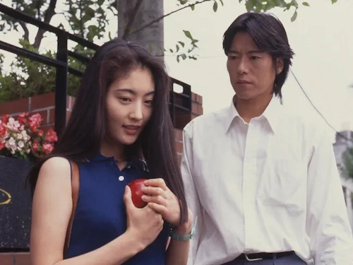 일드 사랑한다고 말해줘 줄거리