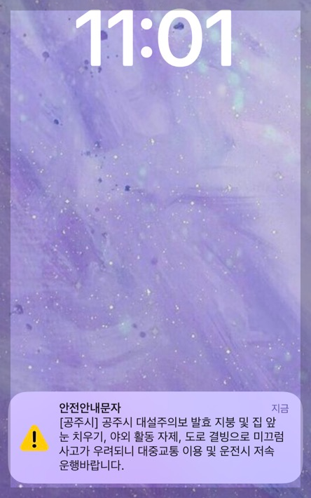 동계캠핑