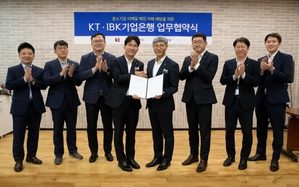 기업은행 예금금리