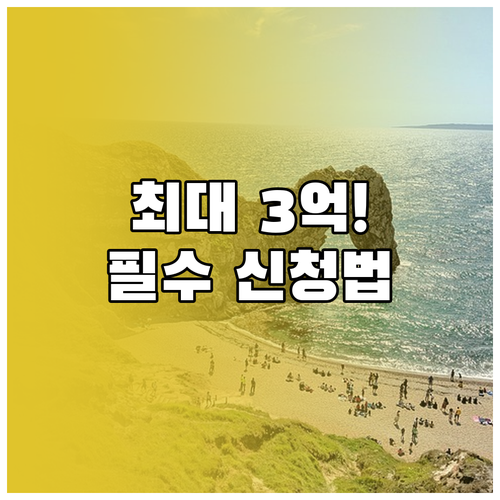 귀농귀촌 필수 100시간 교육 이수 ..