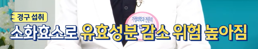 프로테오글리칸