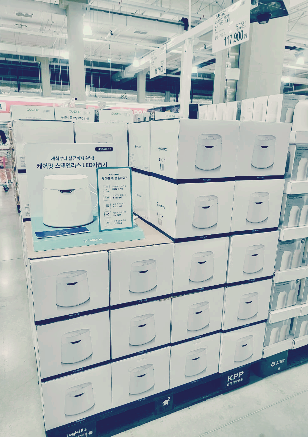 케어팟 스테인리스 LED가습기