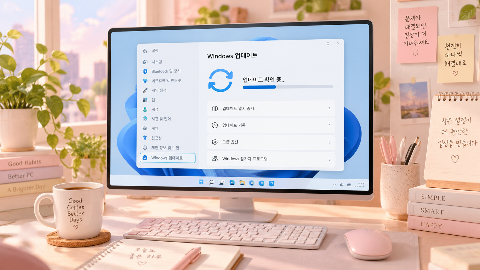 Windows 업데이트 확인하기