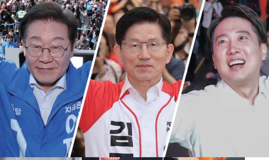 대통령후보