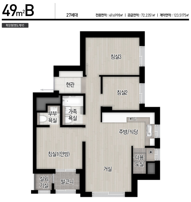 메이플자이 평면도 분양가