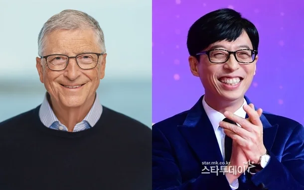 유재석 빌게이츠 만남 유퀴즈