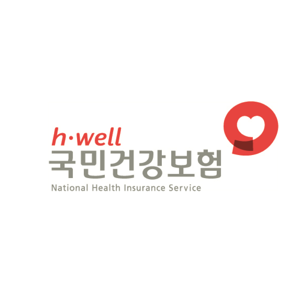 해촉증명서 양식 다운로드