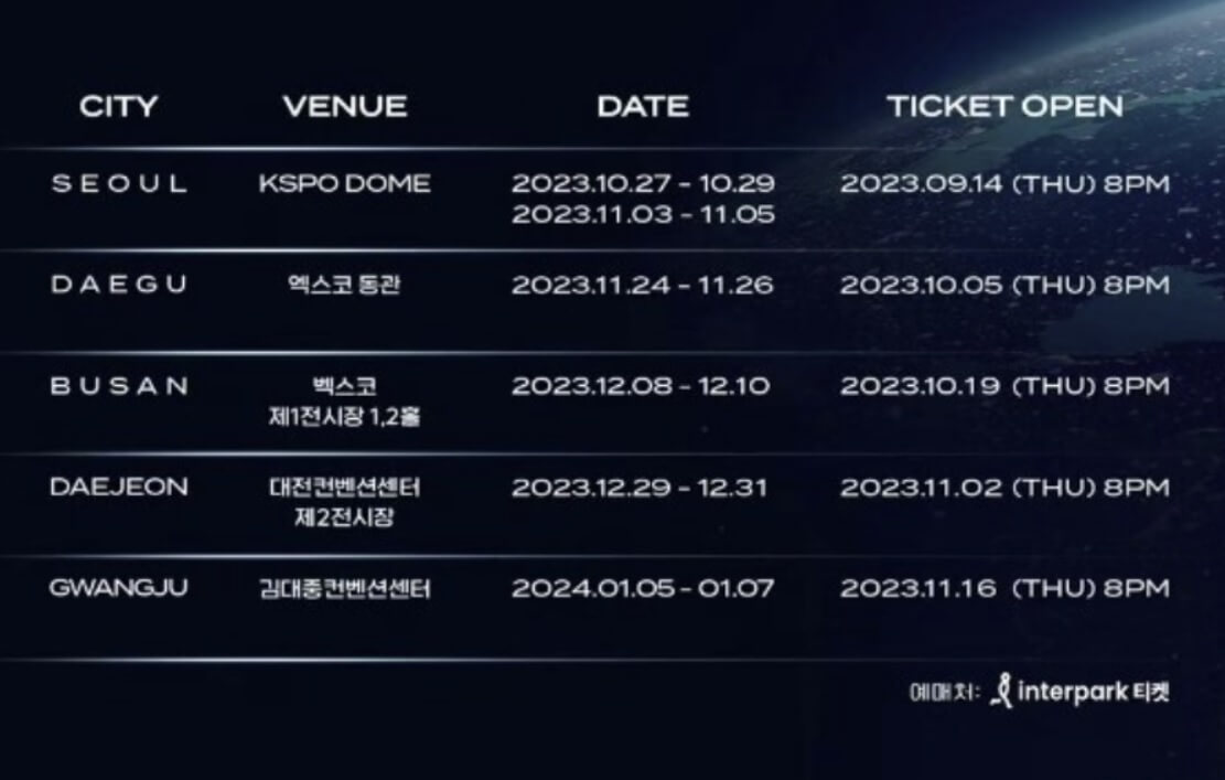 임영웅 콘서트 전국투어 예매 티켓오픈 일정