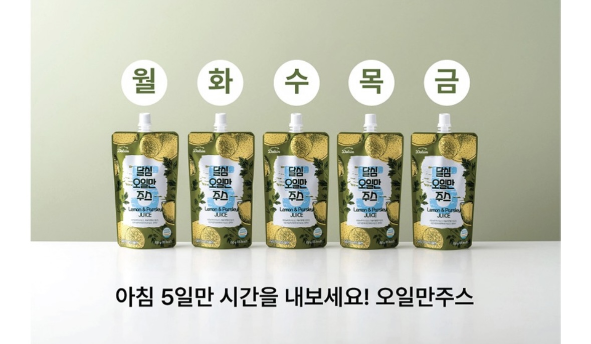 네고왕 달심
