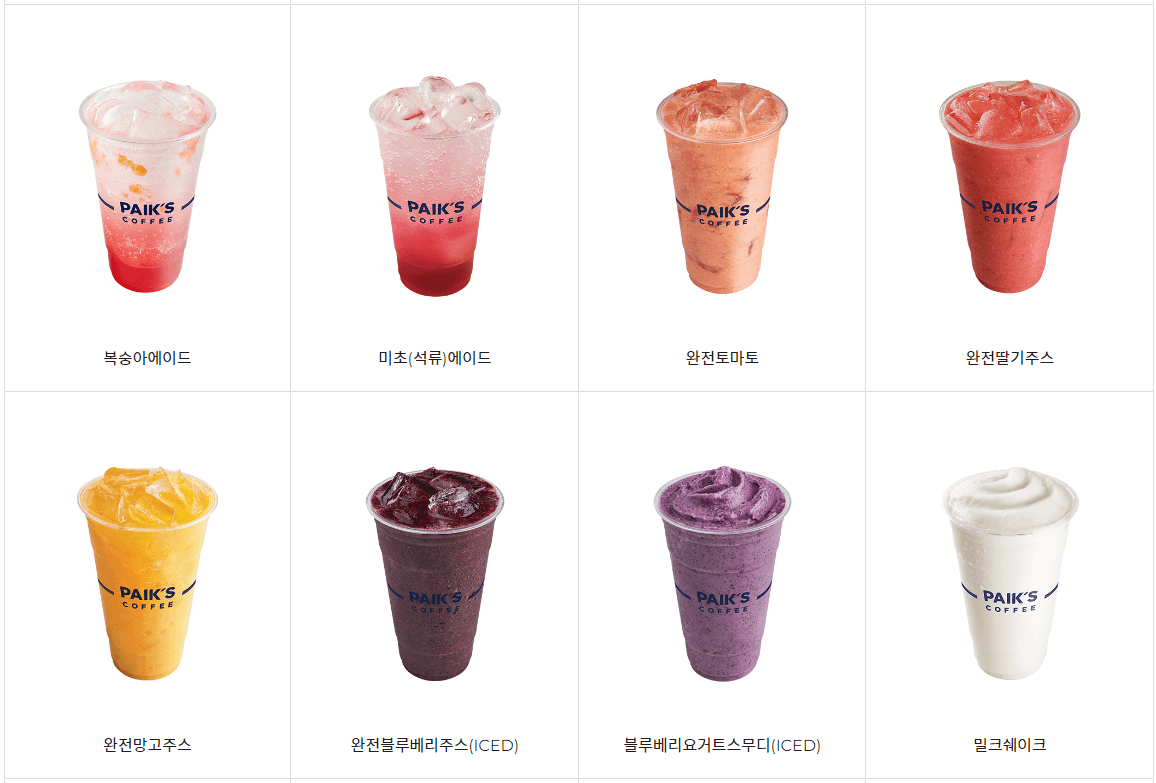빽다방_음료메뉴