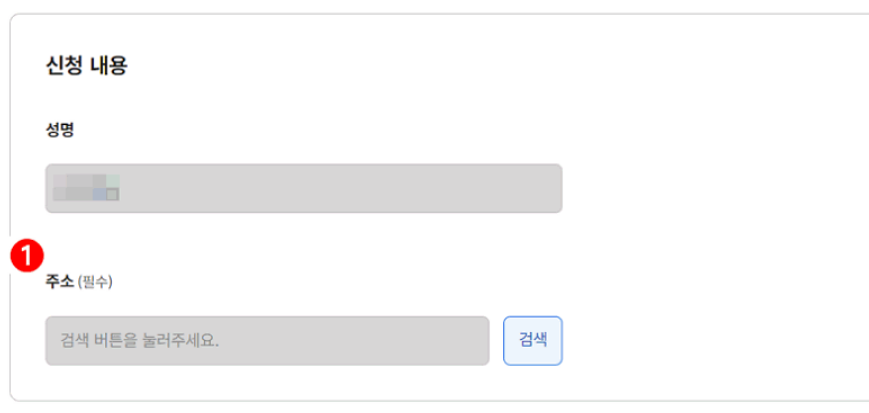 장애인인적공제 장애인증명서발급