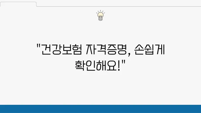 오프라인 신청 방법