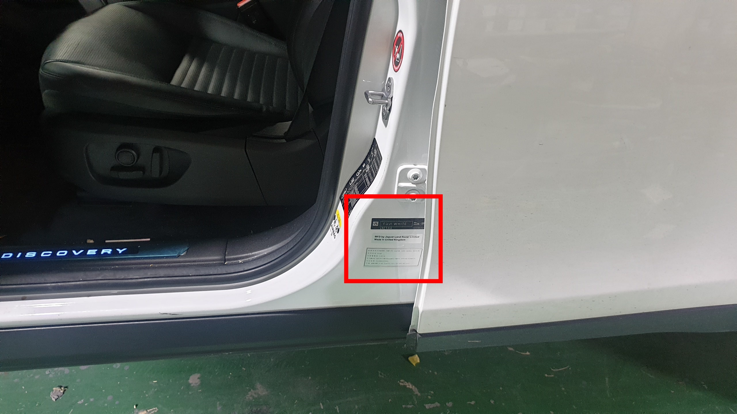 2020 뉴 디스커버리 스포츠 색상코드- 운전석 앞문 기둥