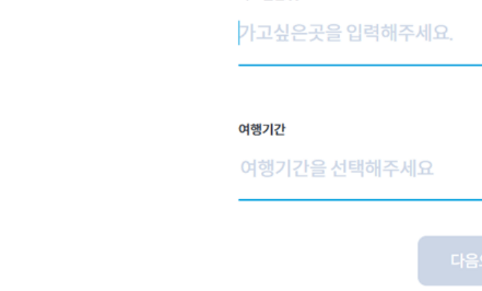 목포_연안여객선터미널_운항_시간표