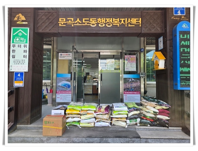 태백사, 백미 300kg·국수 기부…문곡소도동 취약계층, 따뜻한 나눔 실천