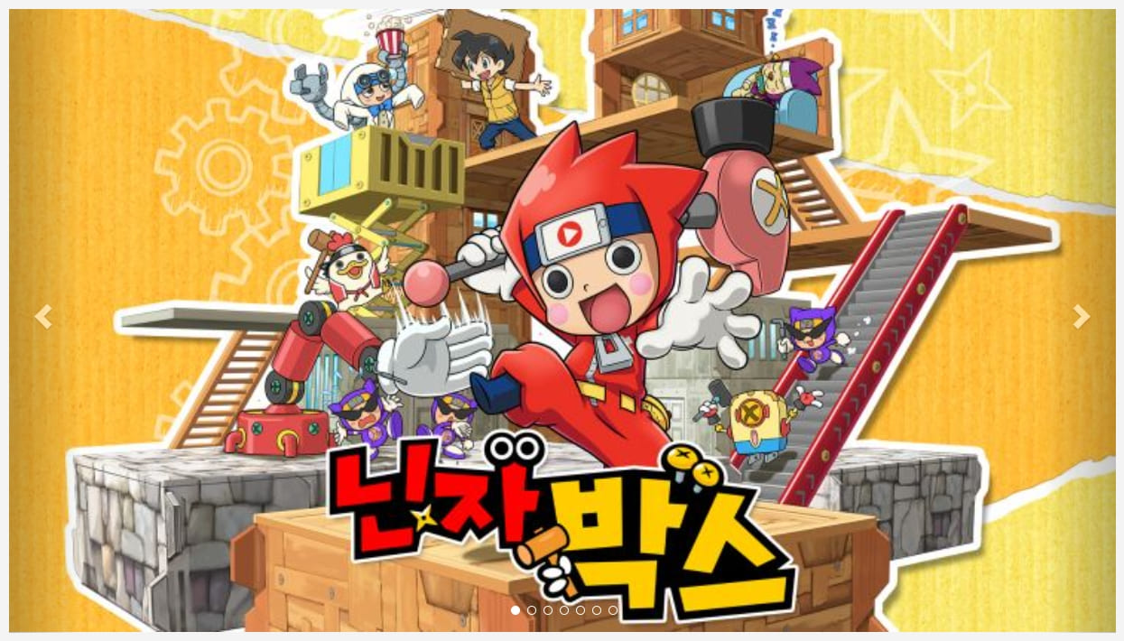 닌텐도스위치 닌자박스