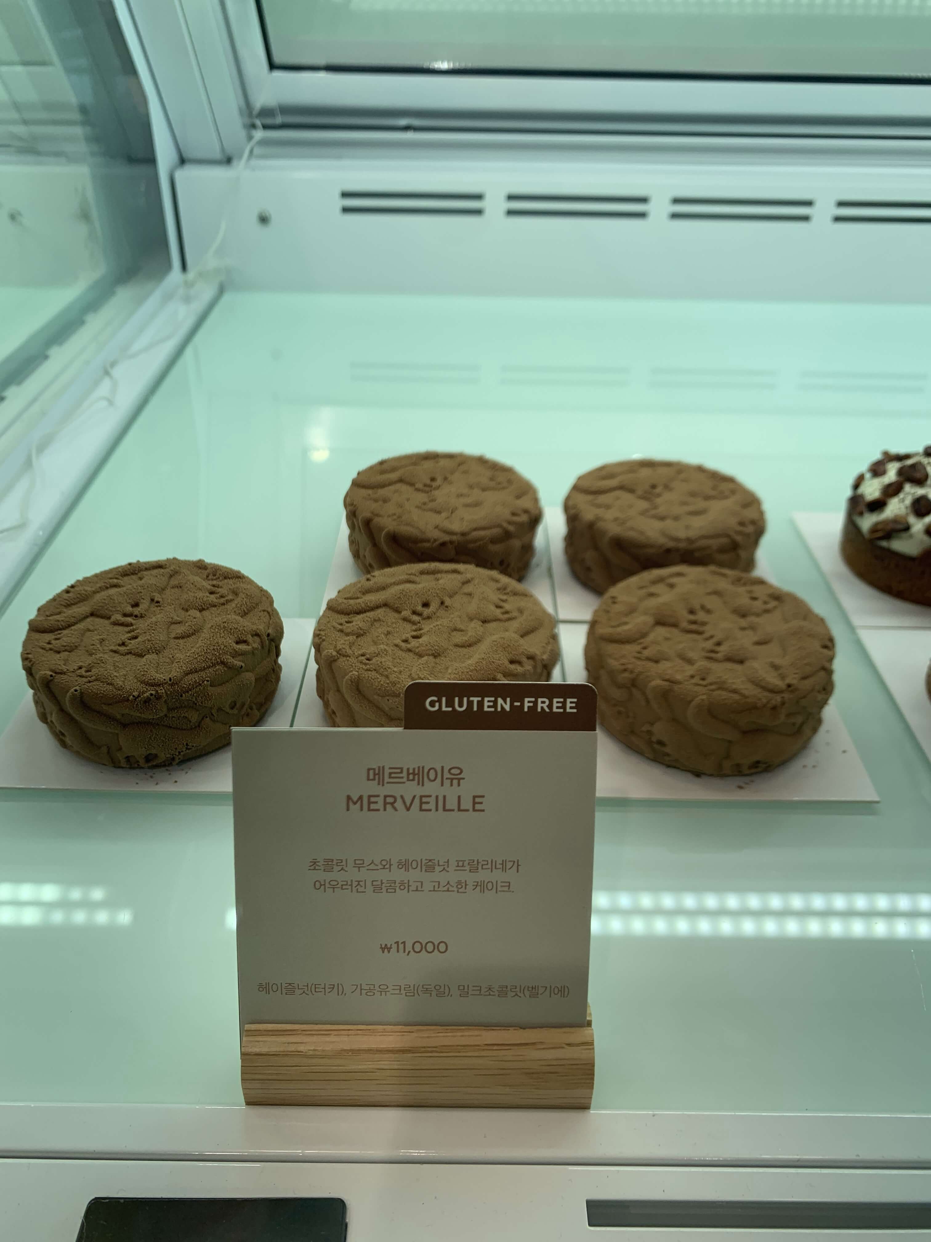 여의도 카페 얀쿠브레 디저트