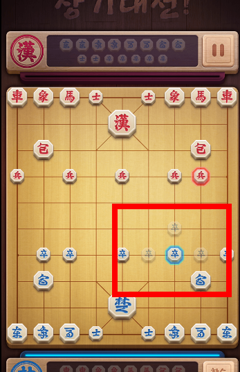 무료 장기게임 방법