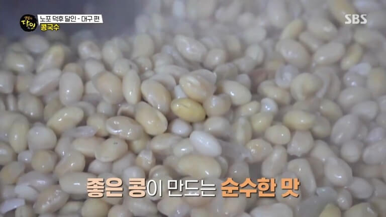 생활의 달인 987회 노포 덕후 달인 대구 칠성동 콩국수 맛집 옥순손칼국수