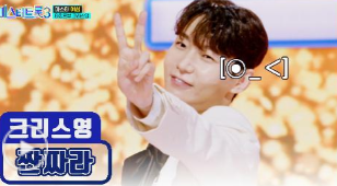 미스터트롯3 투표방법