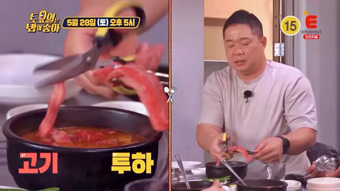 제22회 토요일은 밥이좋아 토밥즈 숯불구이 갈비살에 된찌는 진리! 한우갈빗살 & 된장찌개 맛있는 식당 경북 문경 노포 맛집