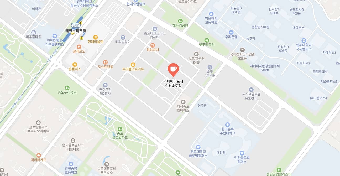 송도 에디토레