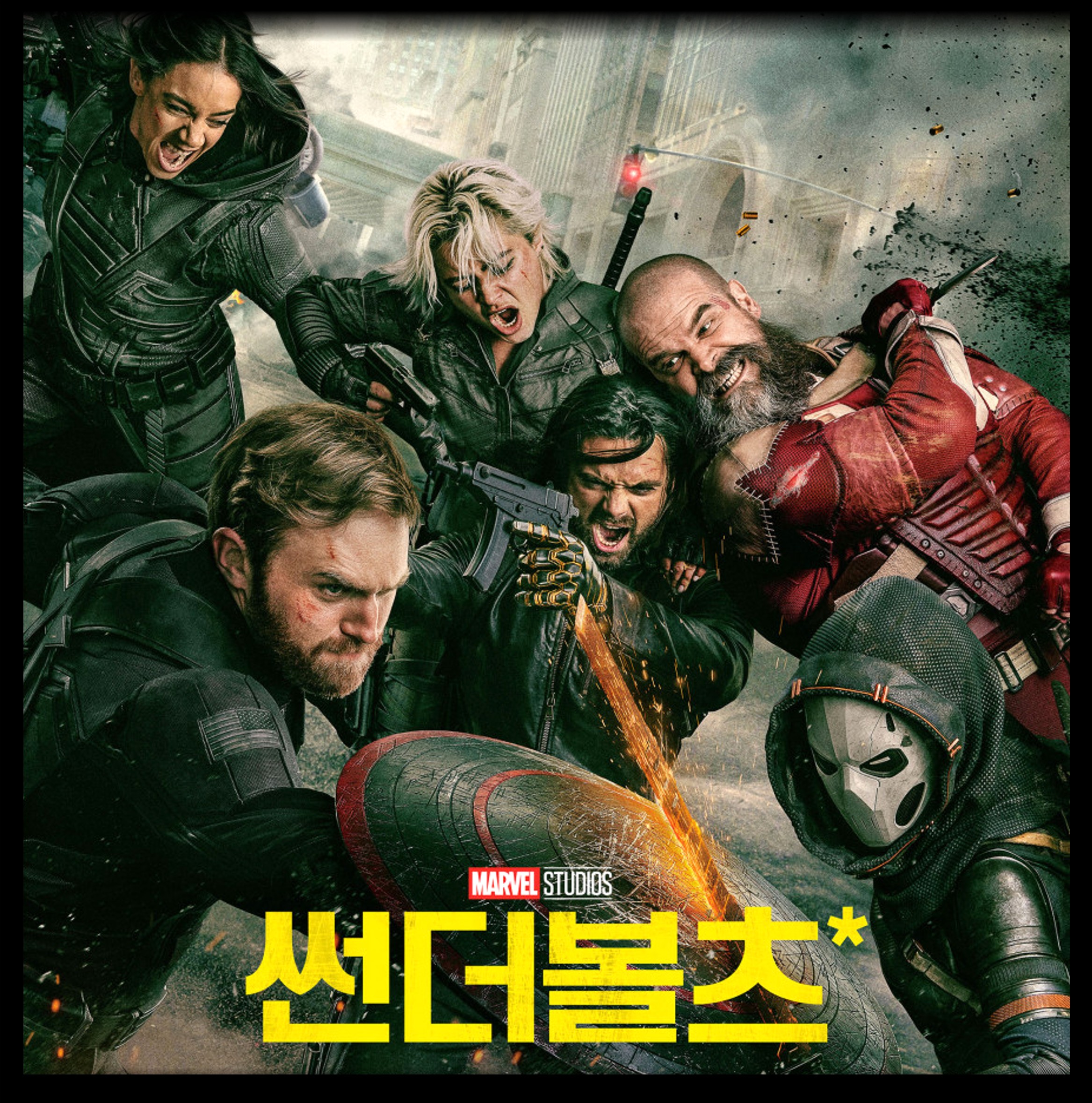 영화 썬더볼츠 관련 사진