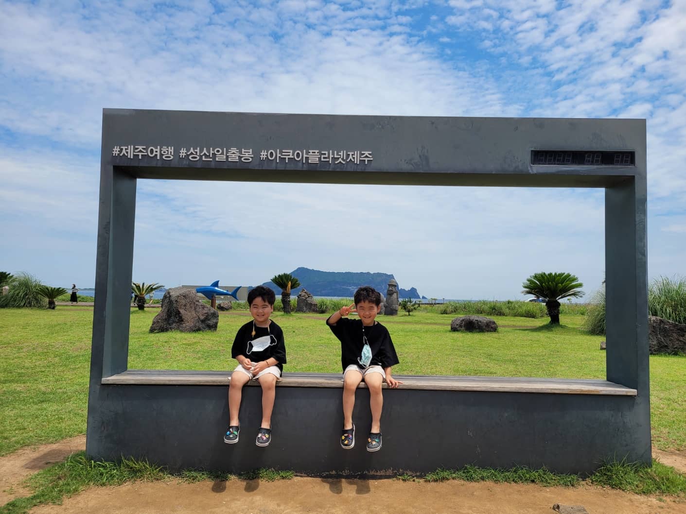 아쿠아플라넷