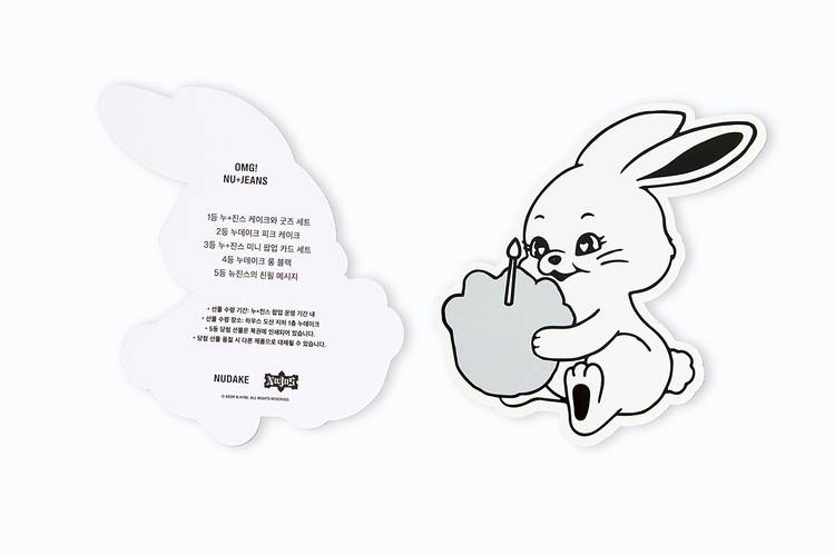 누데이크-뉴진스-협업-팝업스토어-도산공원-하우스도산-누데이크성수-성수동