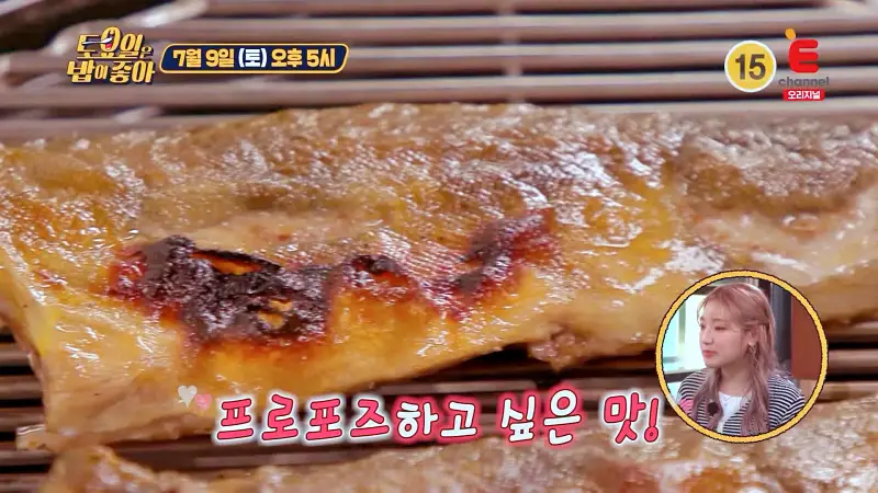토요일은 밥이좋아 임연수 오징어 메로 숯불 생선구이 맛있는 식당 김포 대명항 맛집 추천 제28회 토밥즈 방송정보