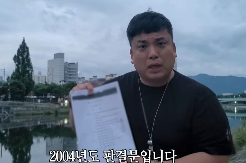 판슥 프로필 나이 고향 학력 키 유튜브 신안 밀양 논란 &amp;#124; 유튜버 판슥 밀양 피해자 갈등 이유
