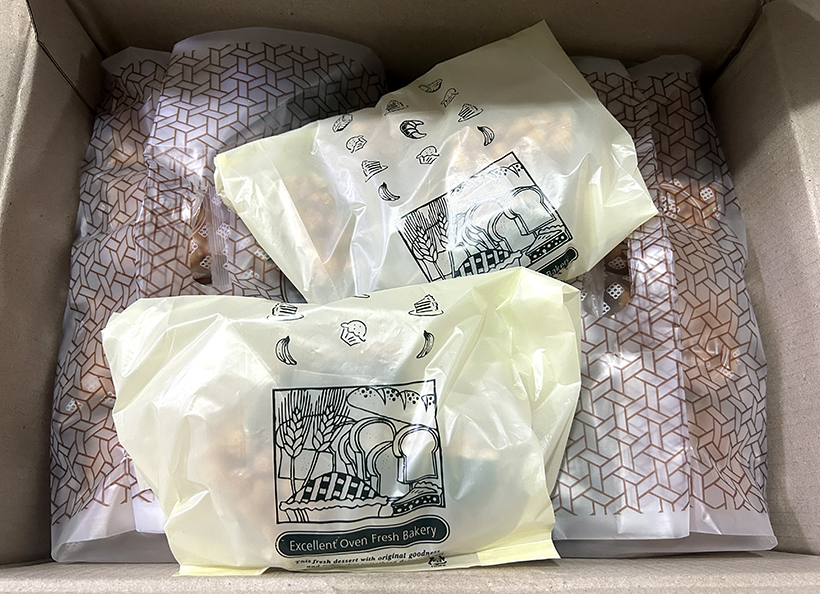 삼척오란다-포장