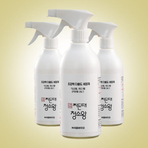 신통방통 욕실청소왕 변기세정제 소독제 세트 