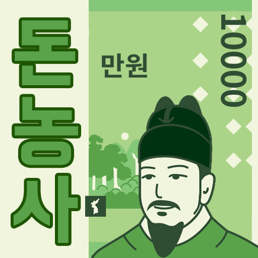 종합소득세15(6)