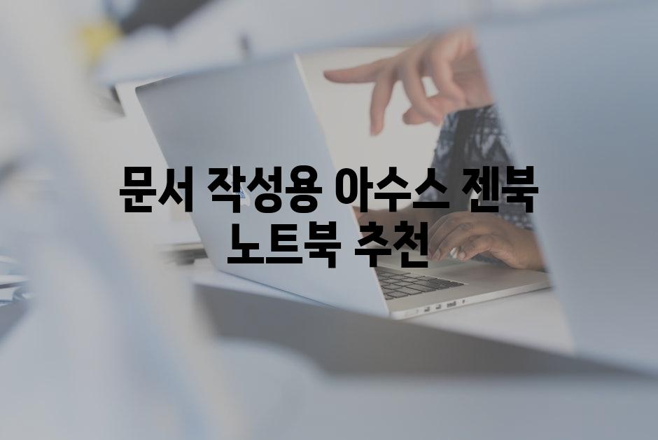 Laptops 9