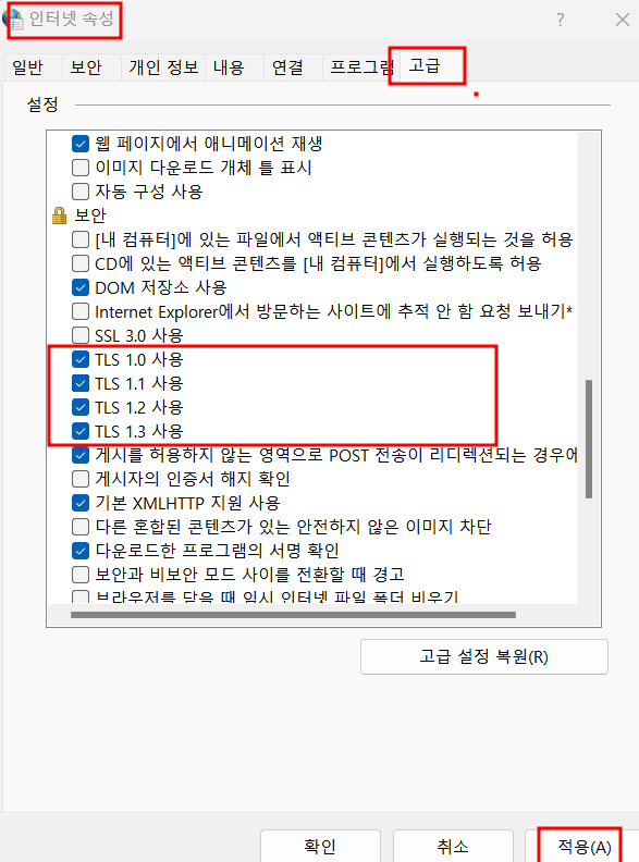 오토캐드 라이선스가 유효하지 않습니다 메세지 조치