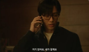 우리 영화 5회 줄거리(10)