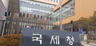 국세환급금 조회 3분 완벽 가이드