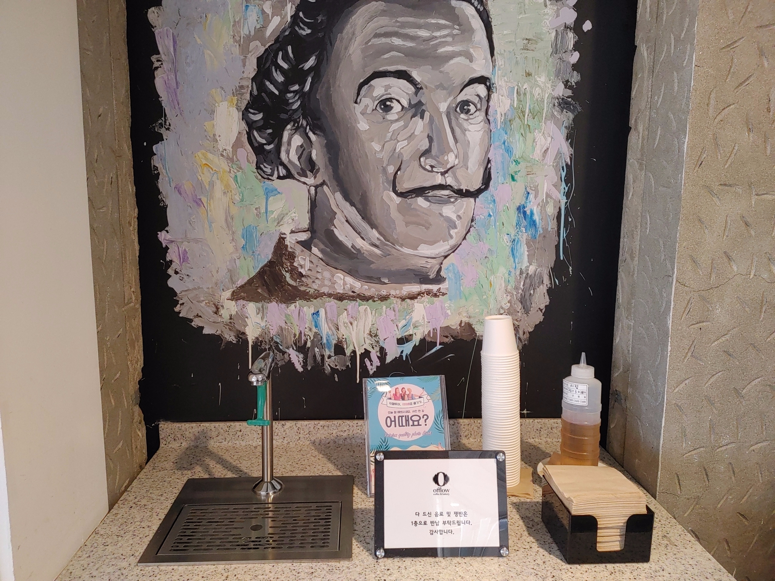 부산_강서구_강변뷰_오플로우_음수대