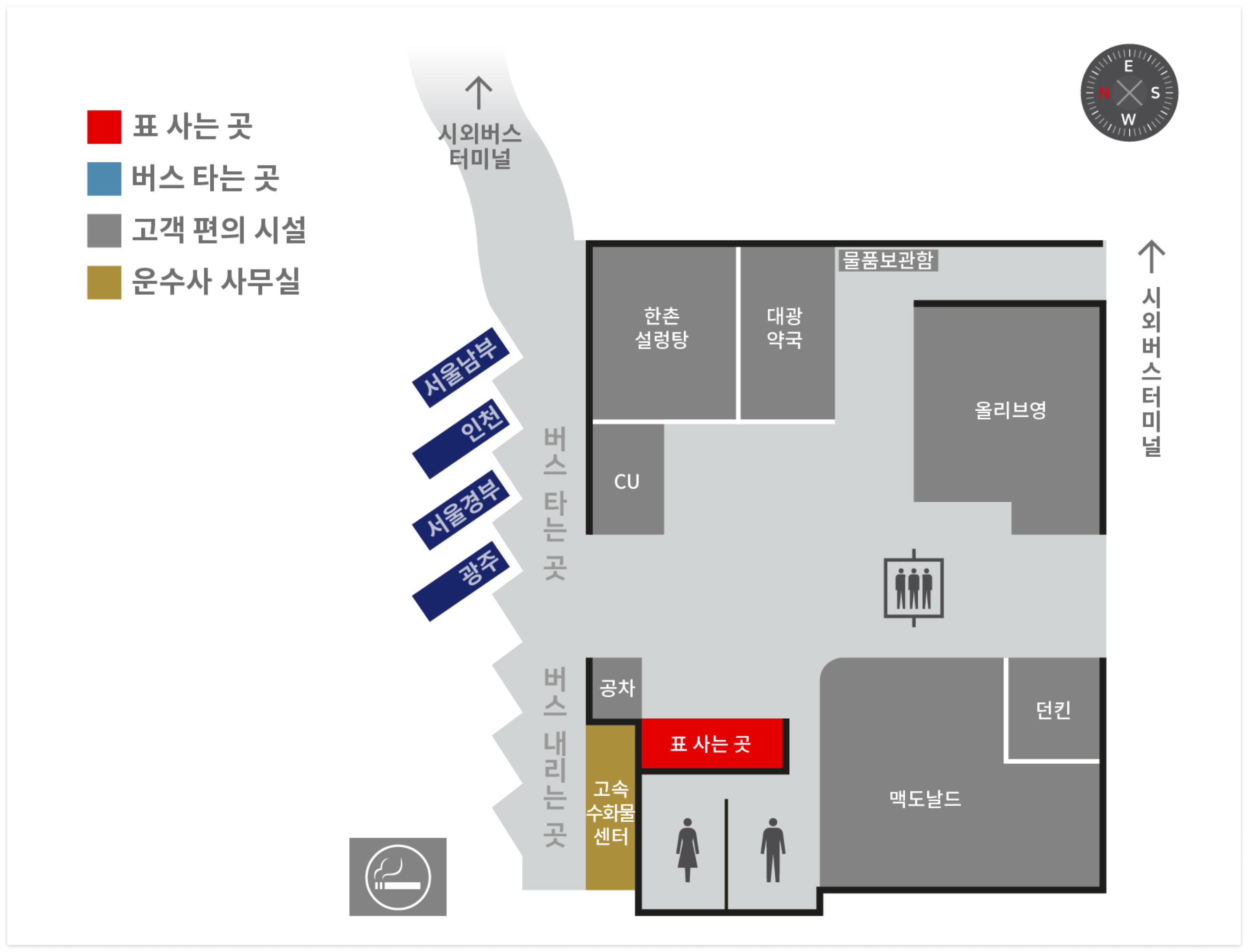 천안종합터미널