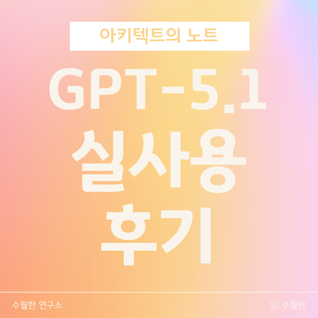 블로그 썸네일 이미지