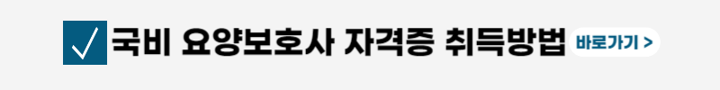 보청기 보조금 신청방법