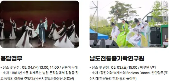이모저모