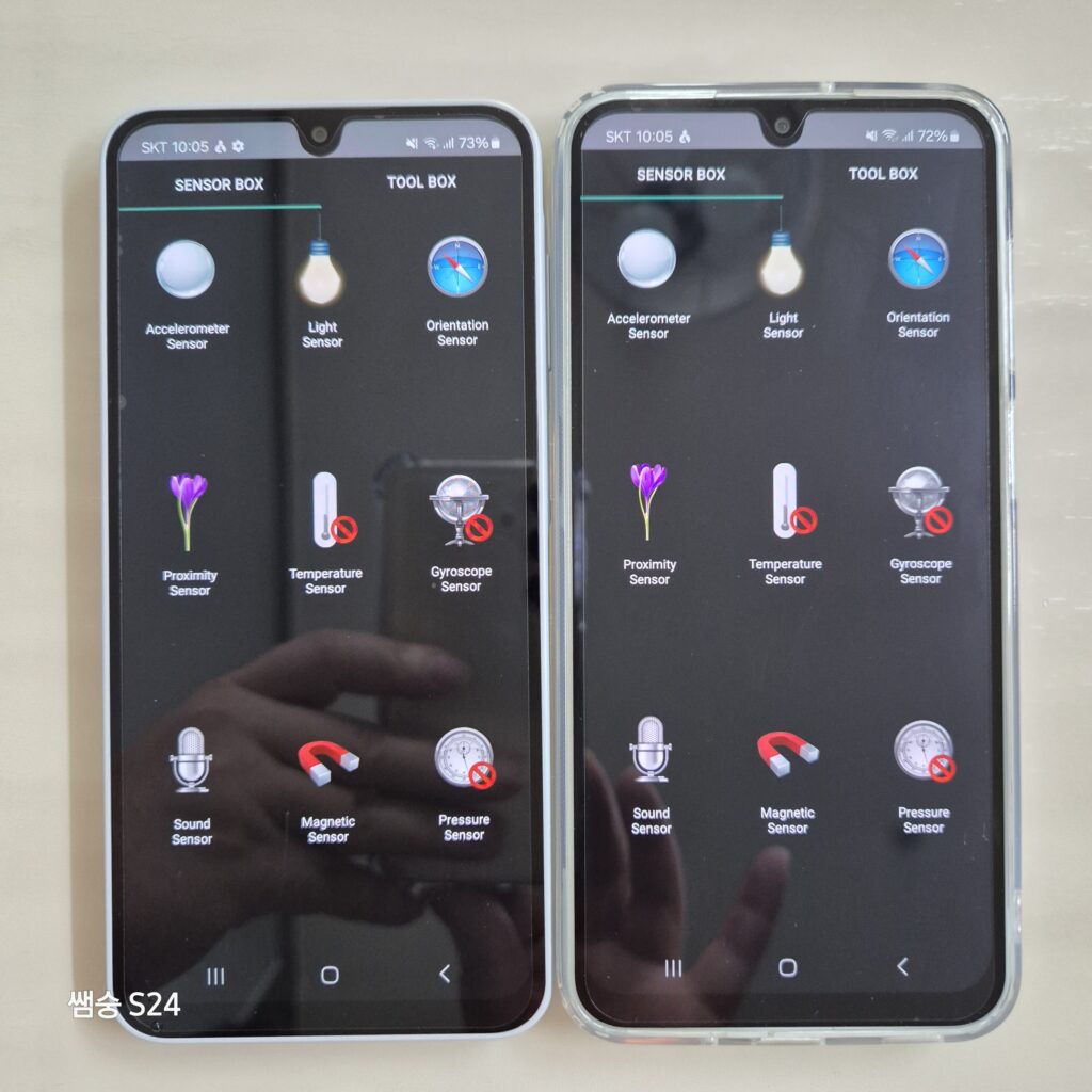 갤럭시 a16 센서