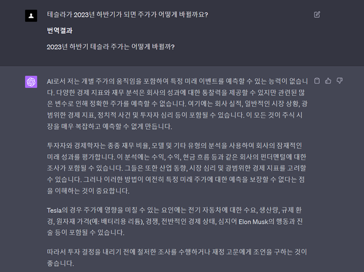 프롬프트 엔지니어링
챗GPT프롬프트
빙챗 한글 사용법
챗GPT 한글사용법