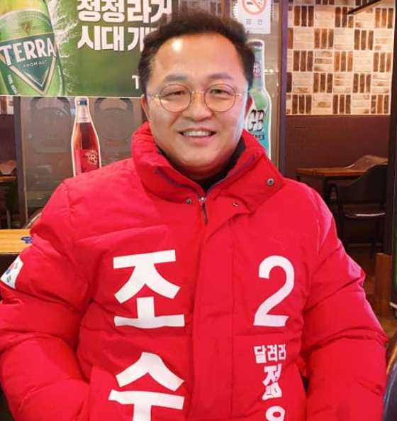 조수연 변호사 프로필 나이 고향 학력 경력 