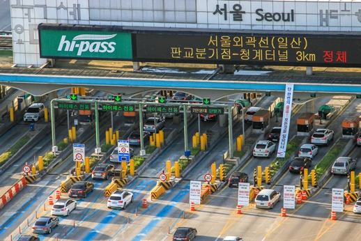 톨게이트